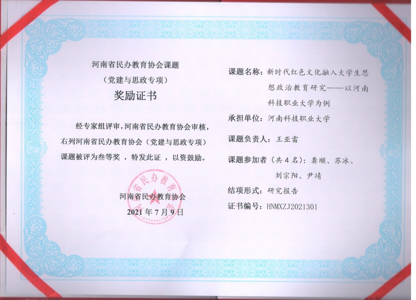 qm球盟会