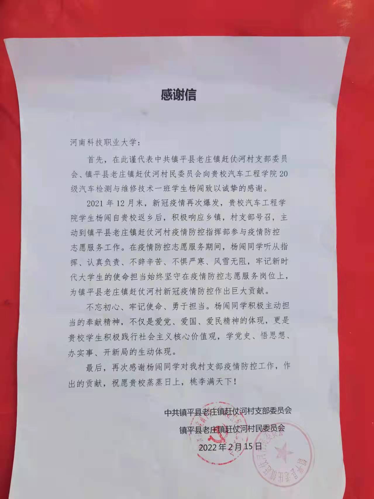qm球盟会