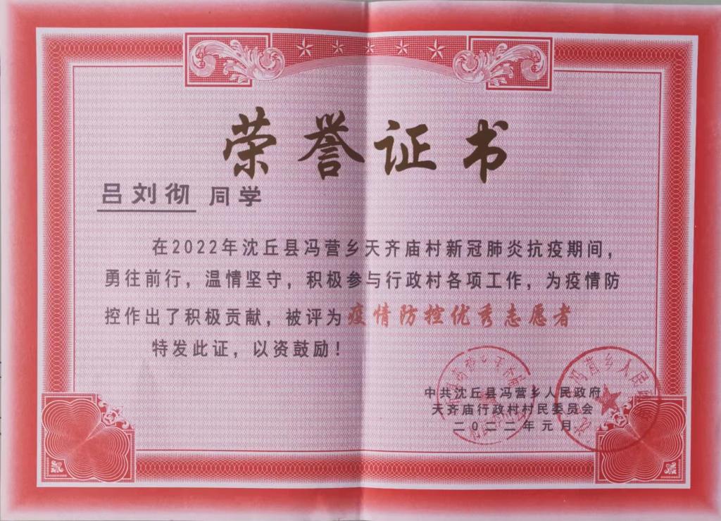 qm球盟会